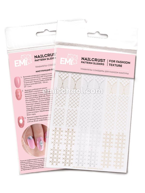 NAILCRUST šablony-slidery «Quilted Manicure»