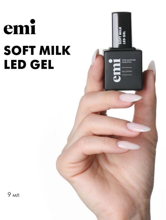 E.Mi Soft Milk LED Gel vo flaštičke 9 ml NEW